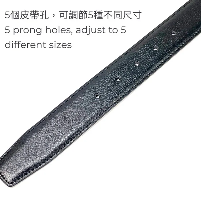 [香港品牌 EBELT] EBM 124L 光面牛皮皮帶 / 正裝皮帶 Cow Split Leather Dress Belt 3.3 cm