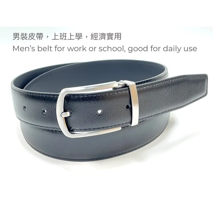 [香港品牌 EBELT] EBM 124L 光面牛皮皮帶 / 正裝皮帶 Cow Split Leather Dress Belt 3.3 cm